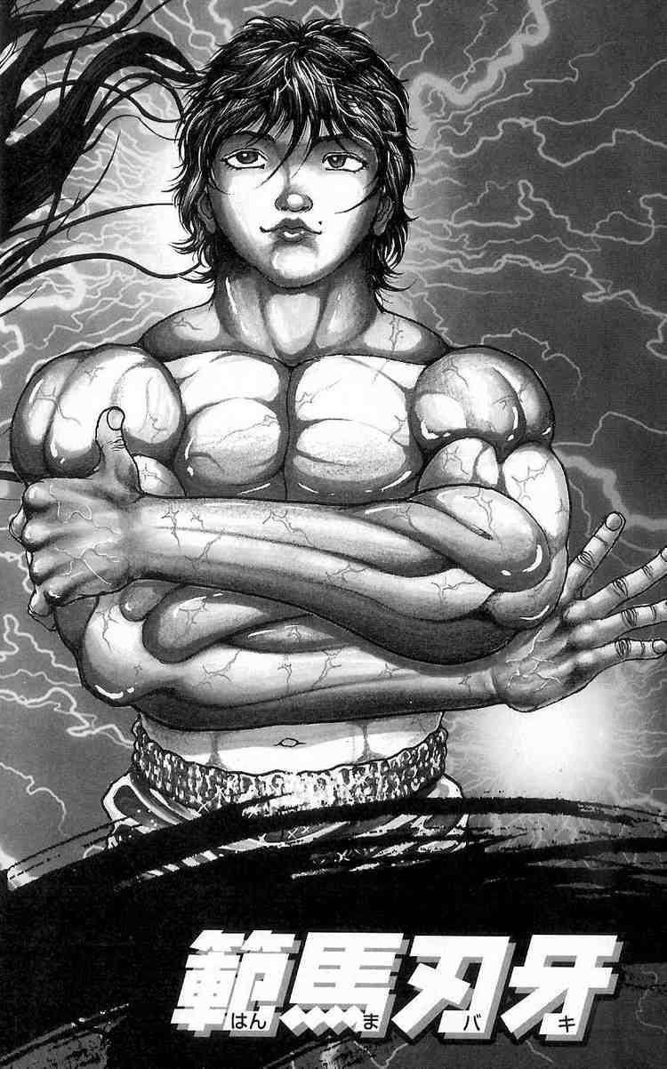 Baki - Son Of Ogre Chapter 1 8